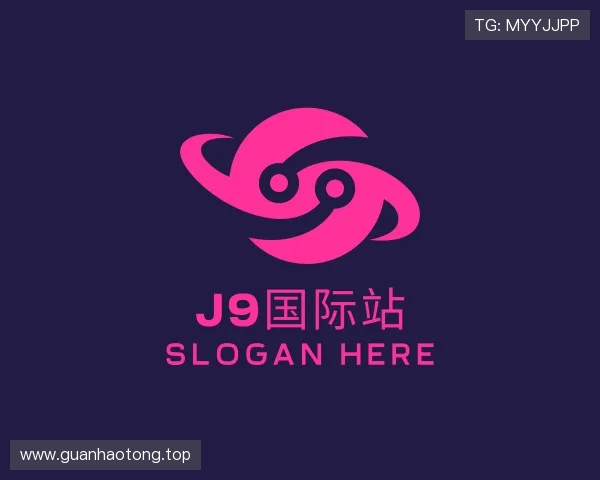 解读j9国际站